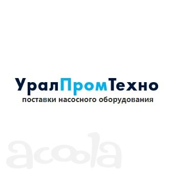 Промышленные насосы российского производства