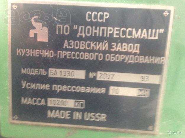 Линия по переплавки цветного металла. ( печи, пресс, шнековая линия)