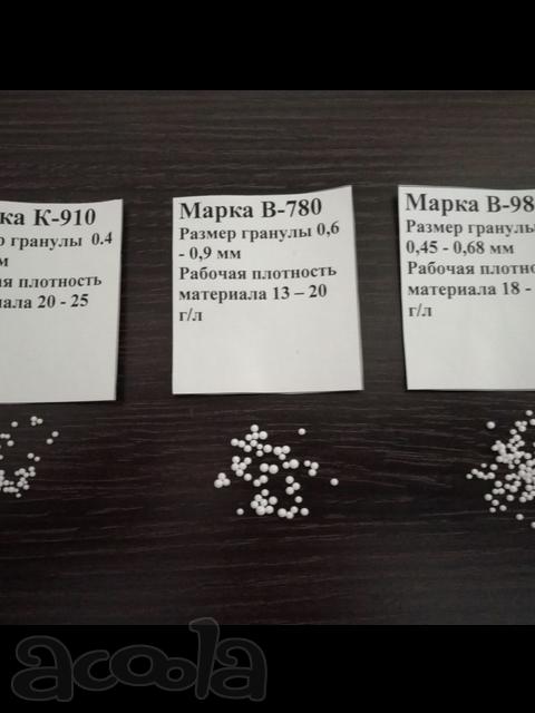 Полистирол литейный для ЛГМ технологий.