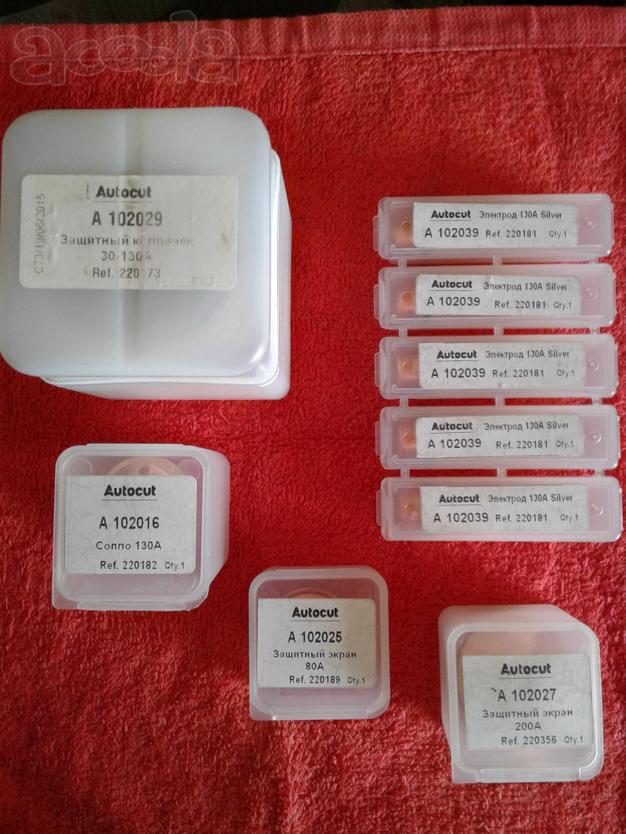 Продадим расходные материалы для плазменной резки "Autocut" HPRXD 130A.