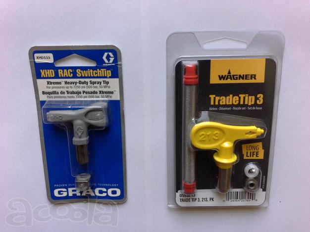 Продадим оригинальные окрасочные сопла "Graco", "Wagner", "Contracor", "Dino Power Airless".