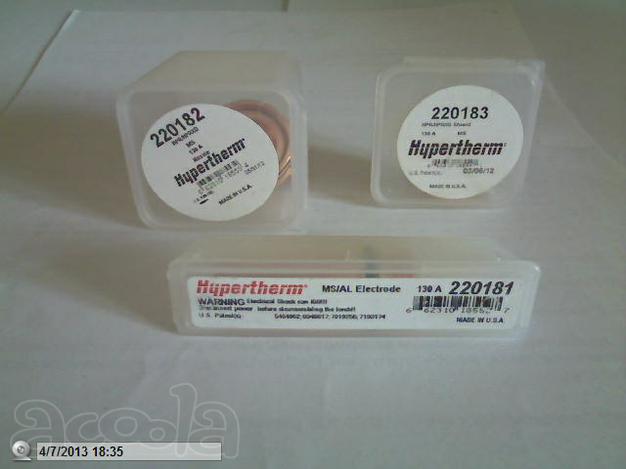 Продадим расходные материалы для плазменной резки "Hypertherm" HPRXD.